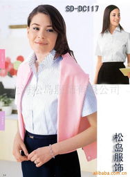 上海松岛服饰有限公司 男式衬衫产品列表
